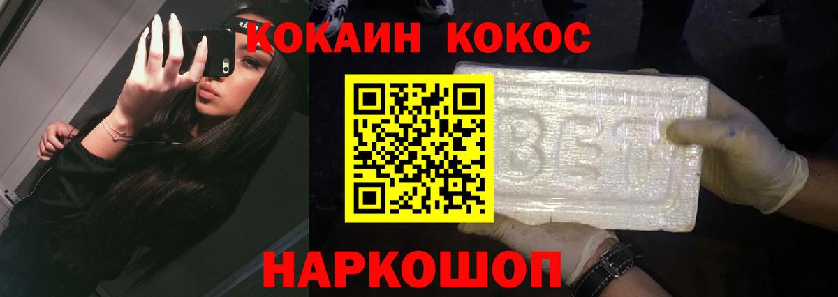 Чехов  Cocaine 99%  Cocaine  Вход с VPN  Cocaine 97% 