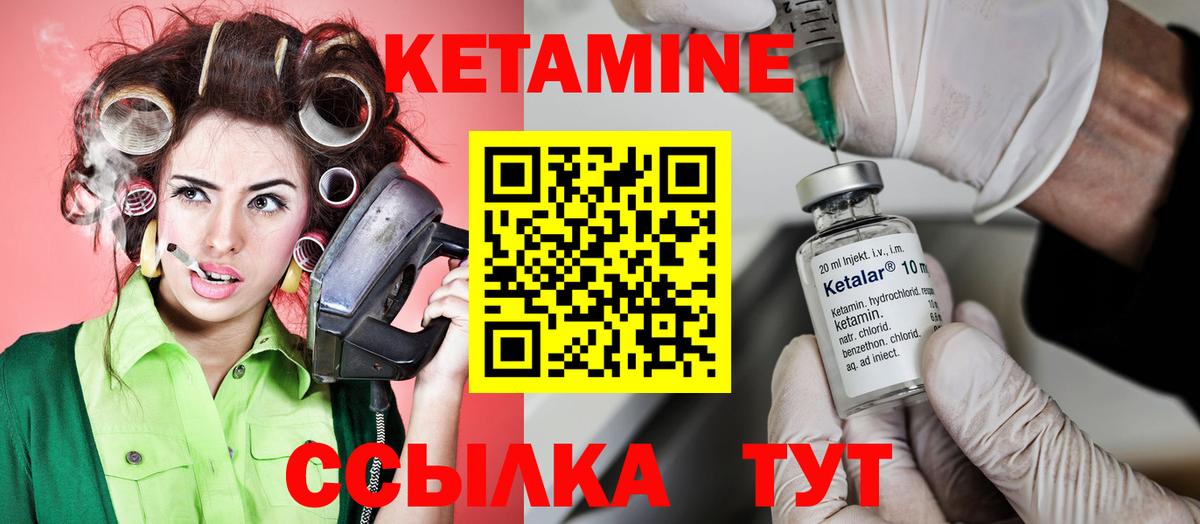 Чехов  КЕТАМИН VHQ  Вход с VPN  КЕТАМИН VHQ 