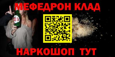 стаф Конаково