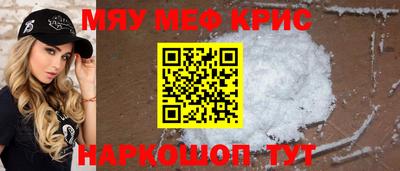 сатива Комсомольск-на-Амуре