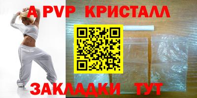 стаф Конаково