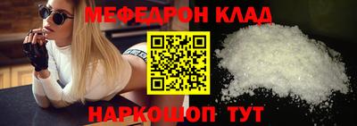 стаф Конаково