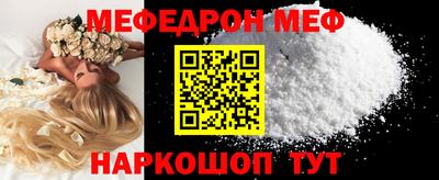 стаф Конаково