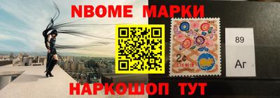 сатива Комсомольск-на-Амуре