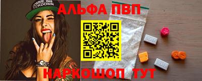 сатива Комсомольск-на-Амуре