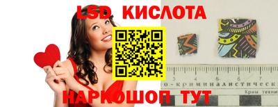 сатива Комсомольск-на-Амуре