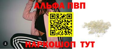 стаф Конаково