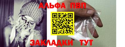 стаф Конаково