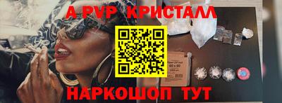 сатива Комсомольск-на-Амуре