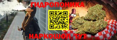 сатива Комсомольск-на-Амуре