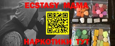 стаф Конаково