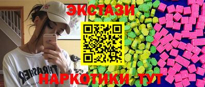 прущие крисы Коммунар