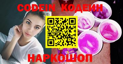 сатива Комсомольск-на-Амуре