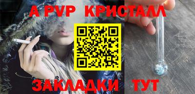 прущие крисы Коммунар
