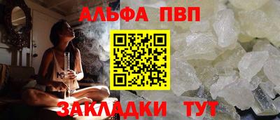 стаф Конаково