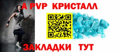 прущие крисы Коммунар