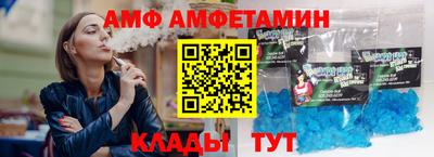 стаф Конаково