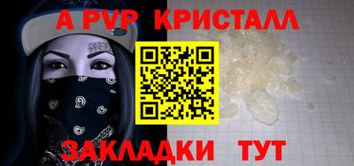 прущие крисы Коммунар