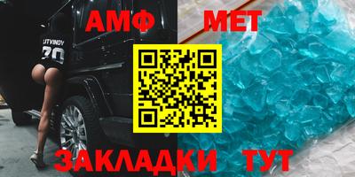 стаф Конаково