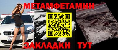 сатива Комсомольск-на-Амуре