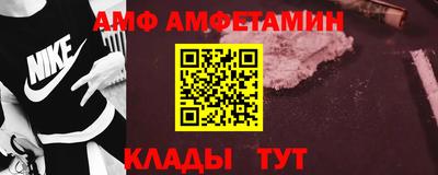 стаф Конаково