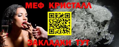 сатива Комсомольск-на-Амуре