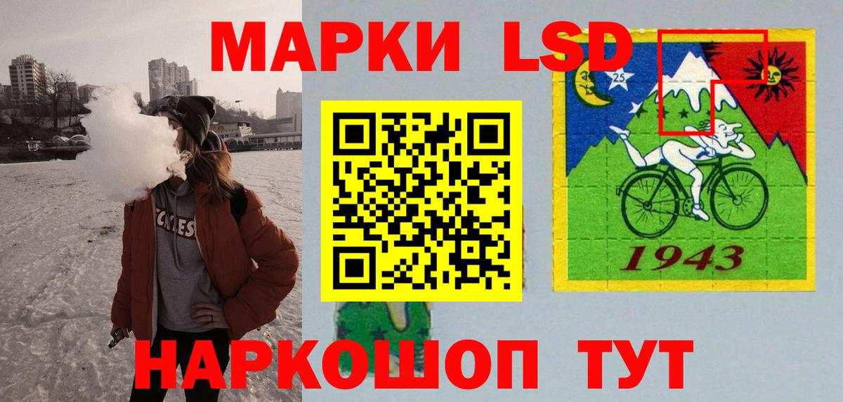 LSD-25 экстази ecstasy  Вход с VPN  LSD-25 экстази кислота  Чехов 