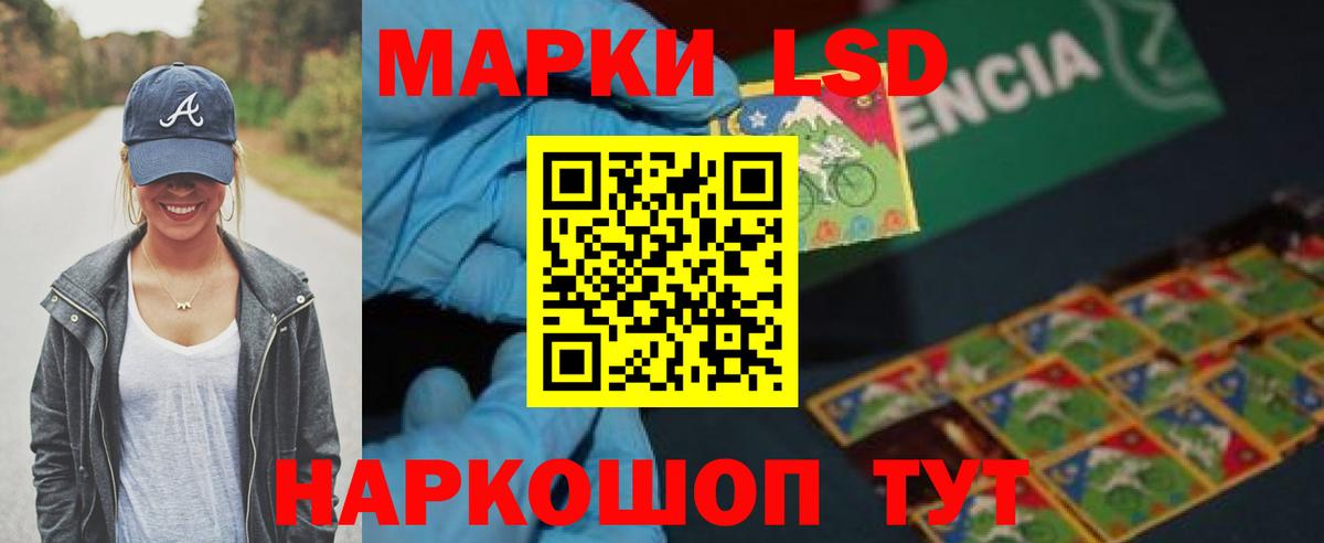 Лсд 25 экстази ecstasy Чехов