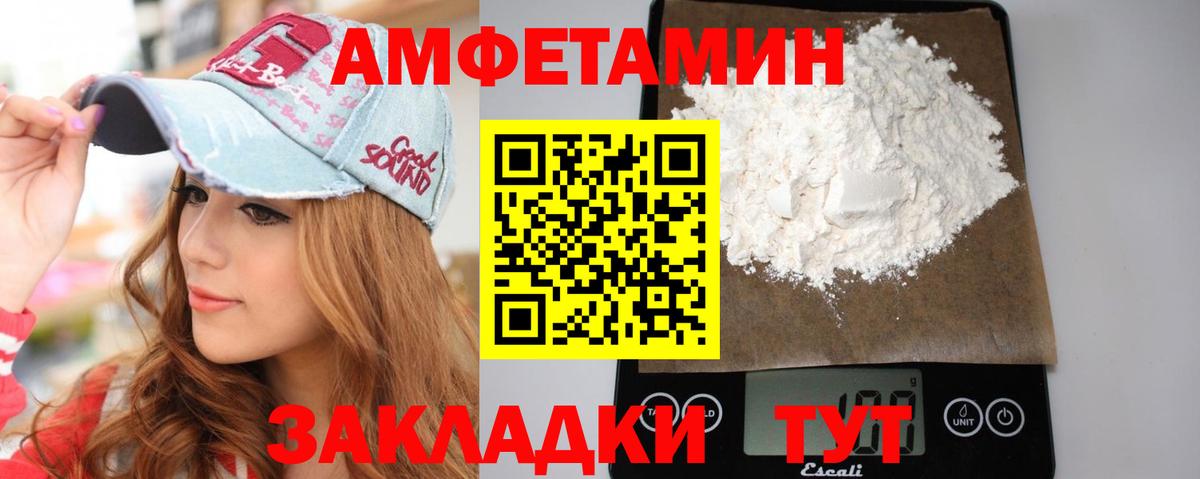 Метамфетамин мет  Вход с VPN  Чехов  Метамфетамин мет 