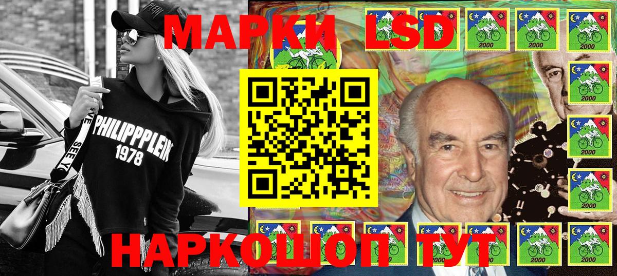 Чехов  Марки NBOMe 1500мкг  Вход с VPN 