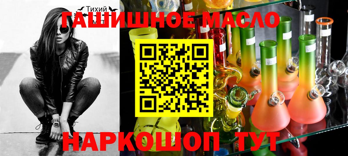 Дистиллят ТГК вейп  Вход с VPN  Чехов 